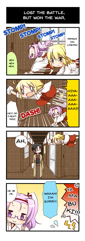 Lost the battle, but won the war