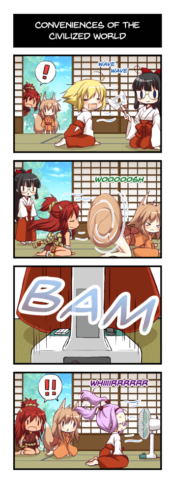 Conveniences of the civilized world