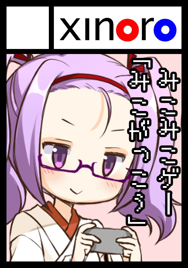 サークルカット