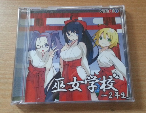 巫女学校～2年生